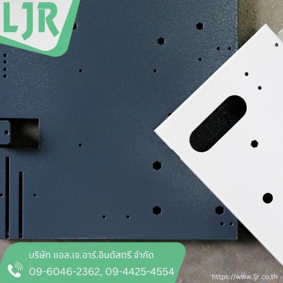 รับตัดเลเซอร์ ชลบุรี - ตัดเลเซอร์ เจาะ พับ พ่นสี เหล็ก แผ่นโลหะ ชลบุรี - LJR lndustry รับตัดเลเซอร์ ชลบุรี - ตัดเลเซอร์ เจาะ พับ พ่นสี เหล็ก แผ่นโลหะ ชลบุรี - LJR lndustry